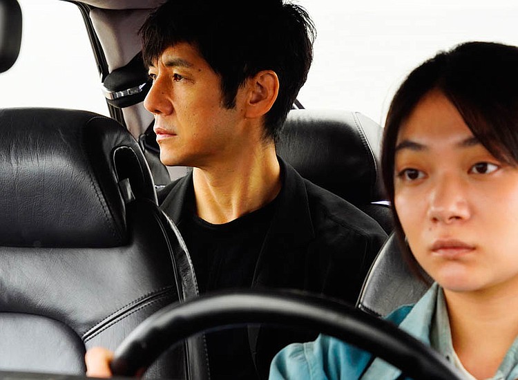 Drive My Car -57th Chicago International Film Festival-International  Competition-59th New York Film Festival Main Slate selection | The Times  Weekly | Community Newspaper in Chicagoland Metropolitan Area