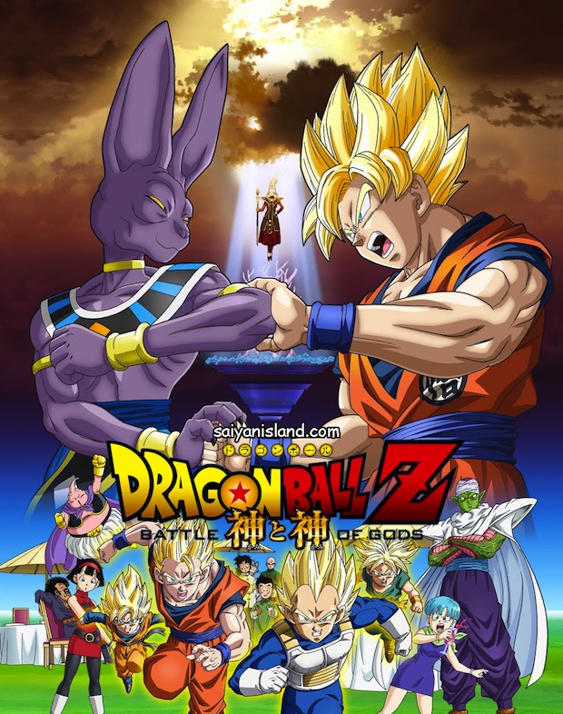 Dragon Ball Z: Battle Of Gods Anime Film Extended Cut To Hit US Theatres In  October 2023 - Animehunch