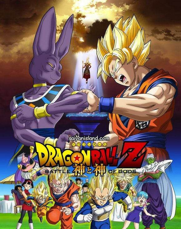Dragon Ball Z : Invasion Of Tradick (full fan movie) 