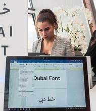 The Dubai font on display at a news conference on Sunday. It was introduced in Twitter posts by the city’s crown prince and Microsoft, whose Office 365 software has the font in Arabic and Latin script. 