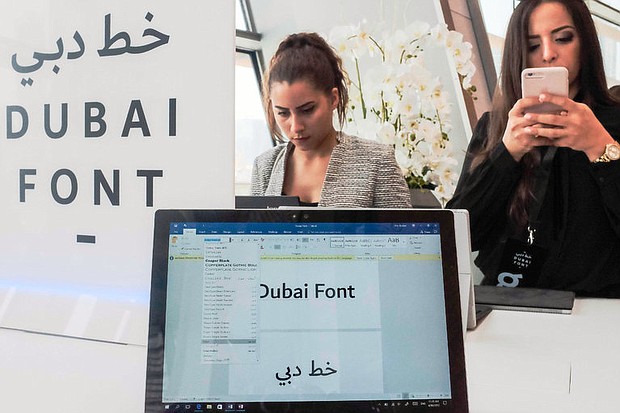 The Dubai font on display at a news conference on Sunday. It was introduced in Twitter posts by the city’s crown prince and Microsoft, whose Office 365 software has the font in Arabic and Latin script. 
