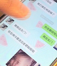 China's app: We Chat