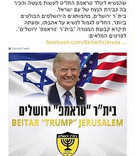 One of Israel's most famous soccer clubs has renamed itself Beitar 'Trump' Jerusalem in honor of US President Donald Trump's decision to relocate the US embassy from Tel Aviv to Jerusalem.