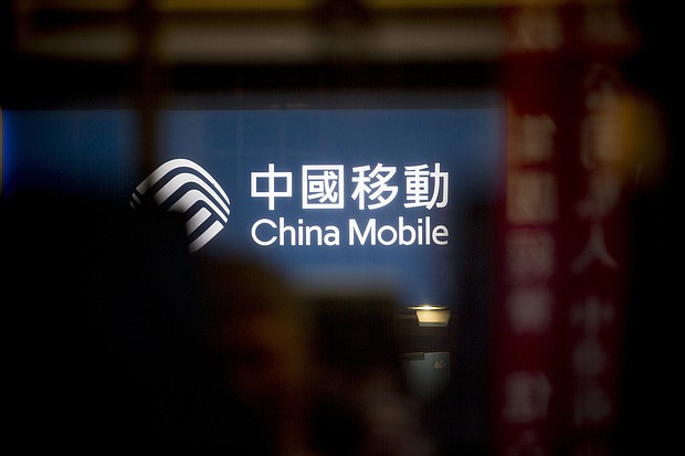 China Mobile wanted to provide cell phone and other communication services between the United States and other countries. It submitted an application for a license to US regulators back in 2011.   CREDIT: Brent Lewin/Bloomberg via Getty Images