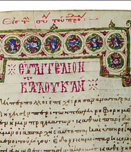 This medieval Greek manuscript of the four Gospels has been missing from the University of Athens since 1991.