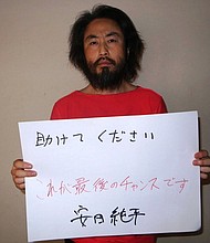 Japanese journalist Jumpei Yasuda went missing three years ago in Syria.