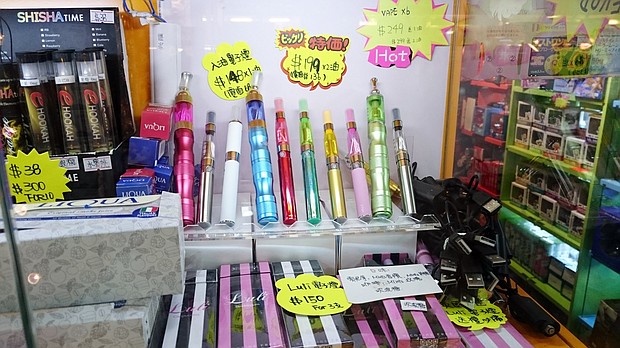 This month, the Hong Kong government announced plans to push ahead with a controversial blanket ban on all e-cigarettes. Under the sweeping draft law, which begins its path through the legislator tomorrow, anyone who imports, makes, sells or promotes new smoking products could face six months in jail or a HK$50,000 ($6,370) fine.

Full credit: South China Morning Post/Getty Images