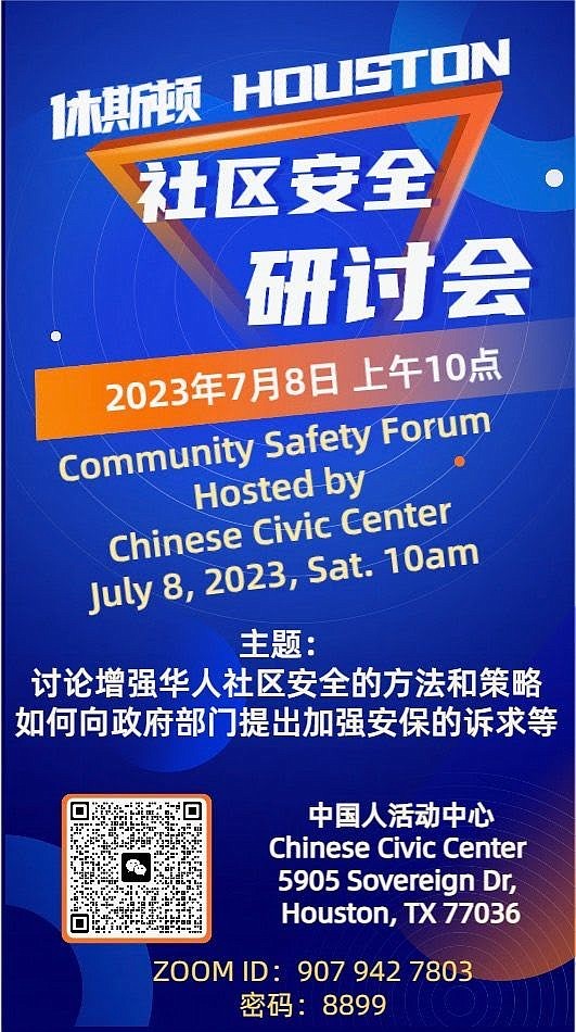 The Chinese community of Houston organized two crucial town hall meetings to discuss the alarming robbery and shooting incident that …