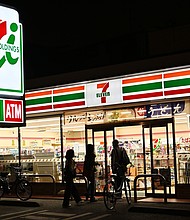 A 7-Eleven convenience store in Tokyo, pictured in April 2019.
Mandatory Credit:	Charly Triballeau/AFP/Getty Images via CNN Newsource