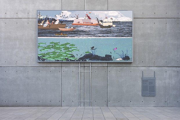 Hyundai Terrace Commission: Marina Zurkow: The River is a Circle, 2025. Photo: Filip Wolak.