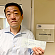 Gene WU Texas Democrat Check