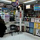 pharmacy in Tehran
