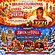 Mayor Whitmire Announces Lizzo and En Vogue to Headline Houston’s 2026 Holiday Celebrations